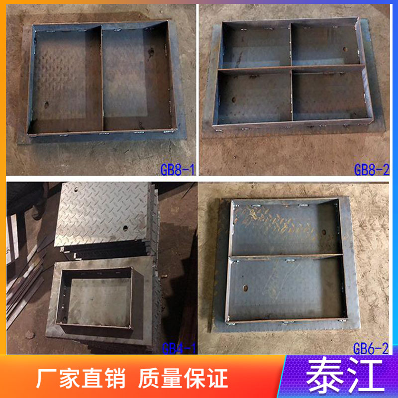 電纜溝鋼蓋板 花紋鋼蓋板 GB8-1是什么？